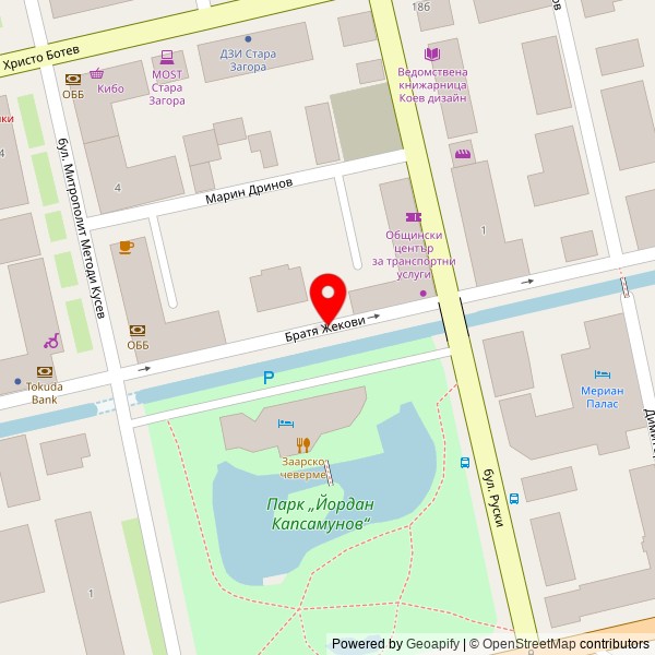 ОРГСЕРВИЗ ООД